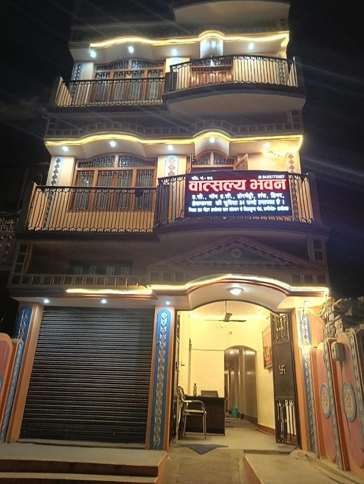 Vatsalya Bhawan